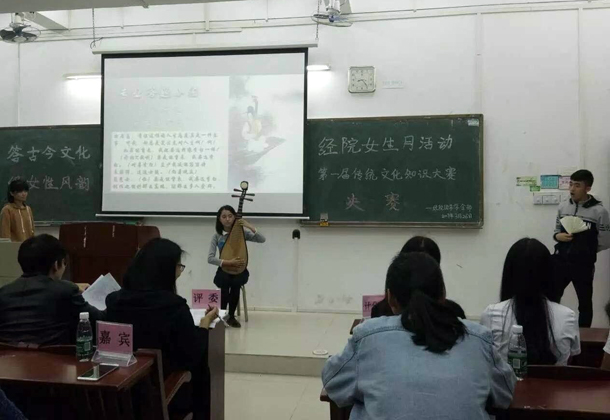 复件 球盟会qmh网址举办首届中国传统文化知识大赛.jpg